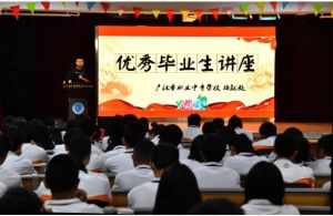 廣漢職中怎么樣