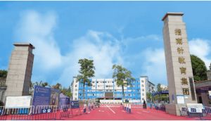 成都指南針學(xué)校2022年招生簡章