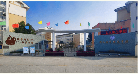 都江堰市安龍學(xué)校
