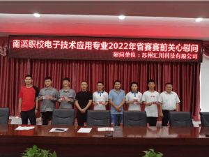 2022年宜賓南溪職業(yè)技術(shù)學(xué)校有哪些招生專業(yè)