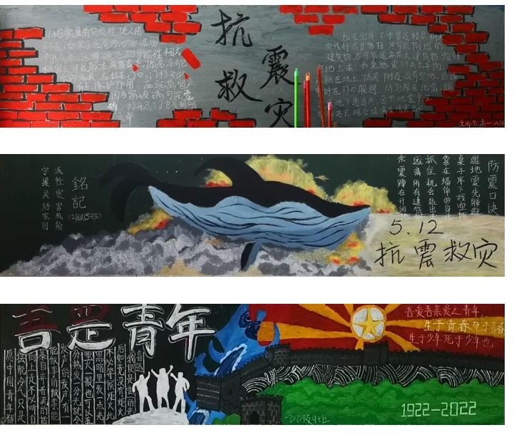 眉山實驗高級中學(xué)