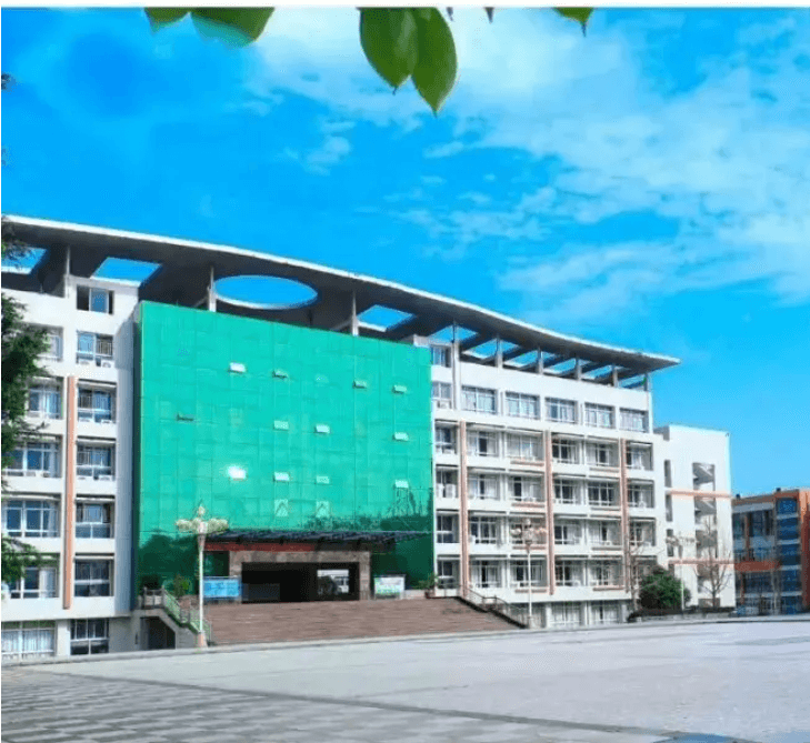 四川省閬中師范學(xué)校
