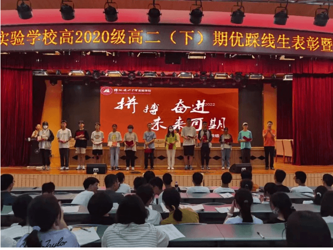 綿陽南山中學(xué)實(shí)驗(yàn)學(xué)校