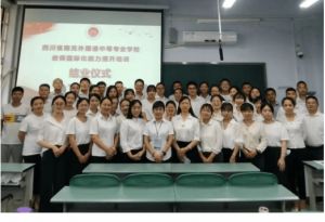 四川省南充外國語中等專業(yè)學校怎么樣