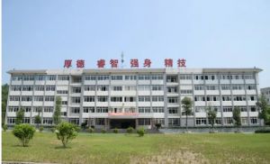 樂山市旅游學校2022年招生簡章