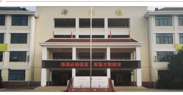 彭州市敖平中學(xué)