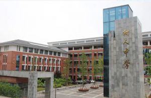 2022年四川省廣元市樹人中學高中招生簡介