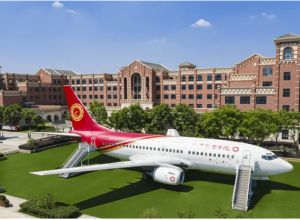 天府航空旅游職業(yè)學(xué)院管理怎么樣