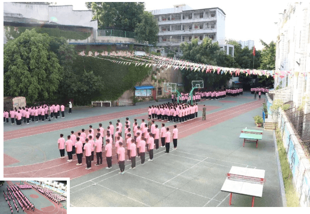 攀枝花商貿(mào)電子職業(yè)技術學校