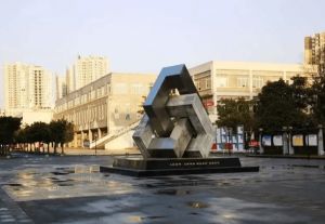 成都工貿(mào)職業(yè)技術學院學費是多少