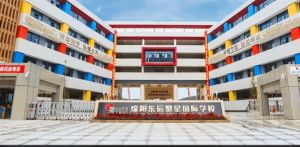四川綿陽(yáng)東辰國(guó)際學(xué)校師資怎么樣好不好