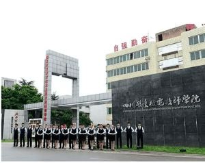 四川礦產(chǎn)機(jī)電技師學(xué)院是全日制大專嗎_學(xué)校靠不靠譜