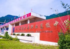 通江職中地址在哪里|學校是不是重點職業(yè)學校