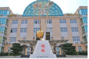 金堂中學(xué)外國語實驗學(xué)校怎么樣好不好