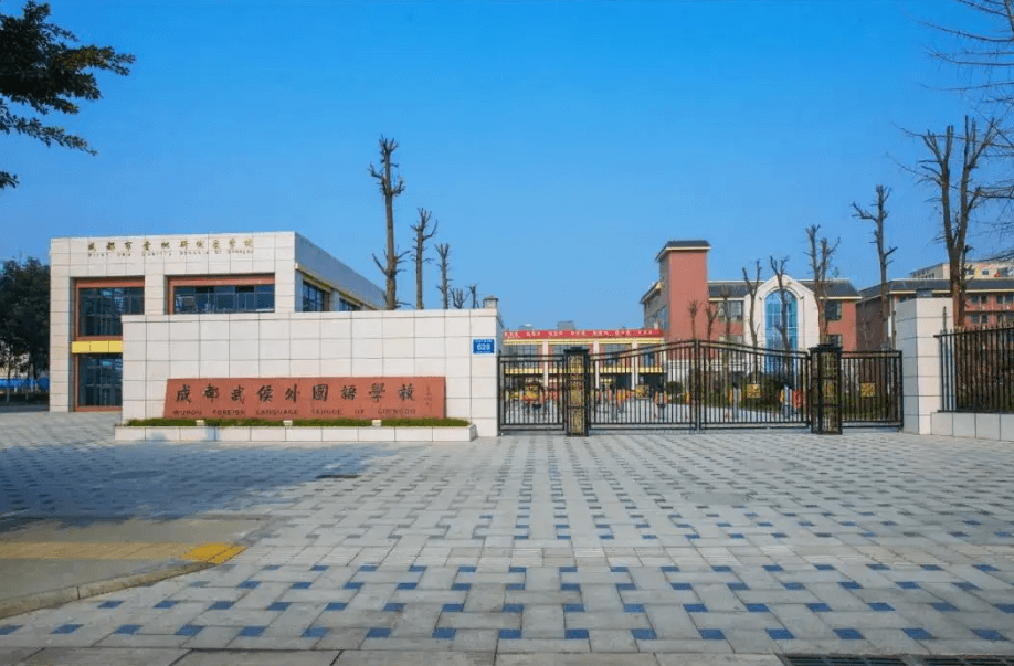 都江堰市領(lǐng)川實(shí)驗(yàn)學(xué)校