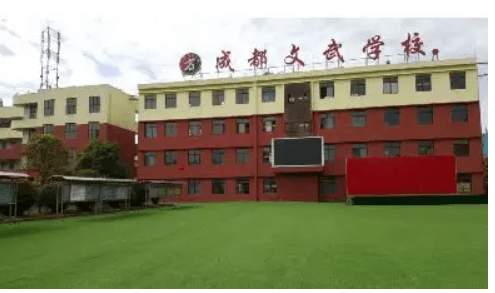 廣安市東方文武學(xué)校