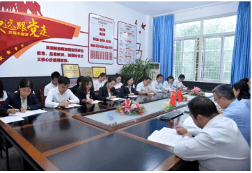 德陽通用職教