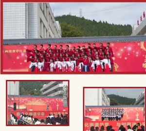 四川省中江縣倉山中學(xué)怎么樣好不好