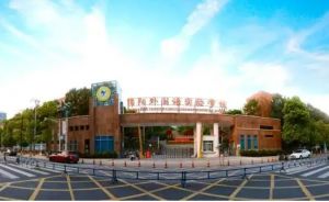 2022年綿陽(yáng)外國(guó)語(yǔ)學(xué)校招生簡(jiǎn)章是怎么樣