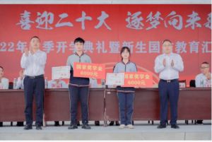 四川省南充外國語中等專業(yè)學校是民辦還是公立