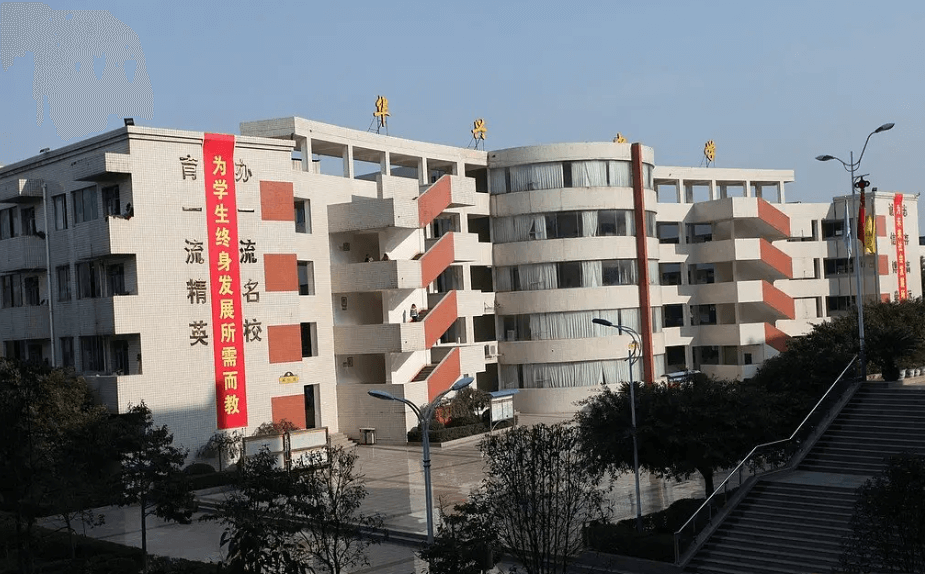 眉山華興中學
