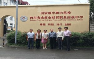 成都財貿(mào)職業(yè)高級中學(xué)2023年師資力量怎么樣