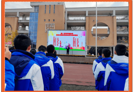 都江堰市八一聚源高級中學(xué)