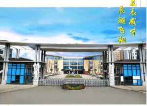 四川省民政干部學(xué)校2023年招生簡章是怎么樣