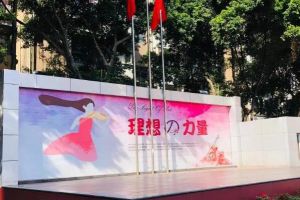 2023年四川現(xiàn)代藝術(shù)學(xué)校招生簡(jiǎn)章|招生專業(yè)|師資力量