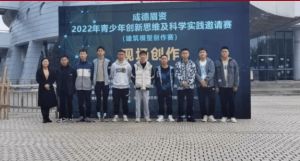 2023年四川省蒲江縣職業(yè)中學報名方式是怎么樣
