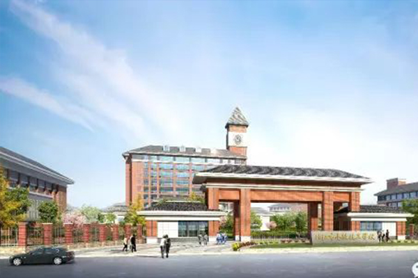 內江市高級技工學校