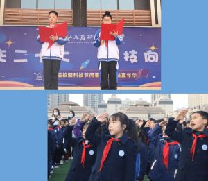 2023年眉山天府新區(qū)第一中學(xué)怎么樣好不好