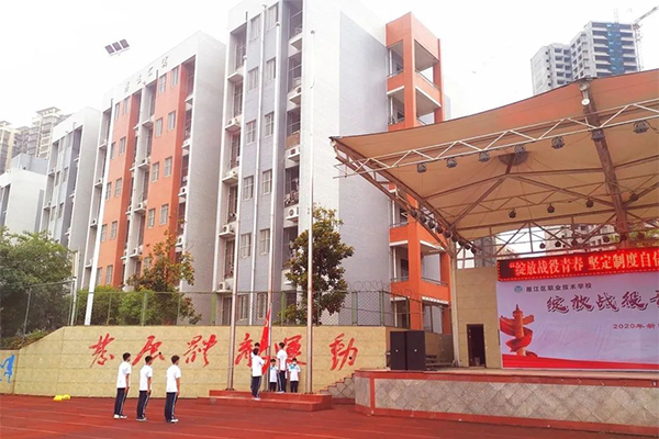 資陽市雁江區(qū)職業(yè)技術(shù)學(xué)校