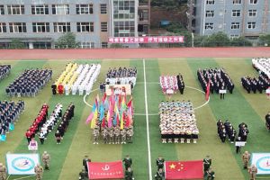 2023年平昌通用職業(yè)技術(shù)學(xué)校招生簡(jiǎn)章_招生專業(yè)_升學(xué)率介紹