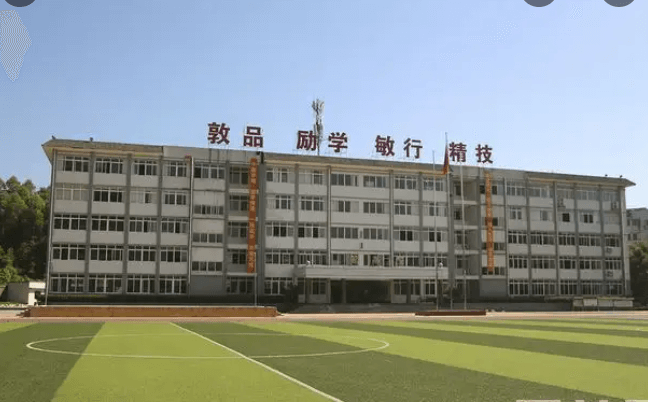 樂山嘉州衛(wèi)生職業(yè)學(xué)校