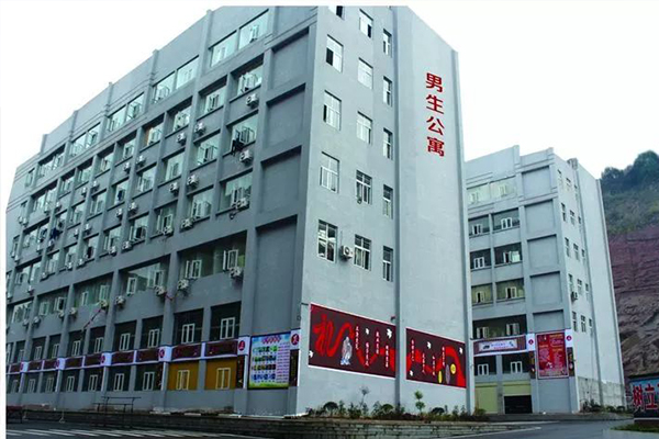 全星職業(yè)技術(shù)學校