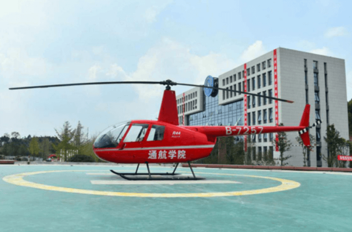 天府新區(qū)通用航空職業(yè)學院