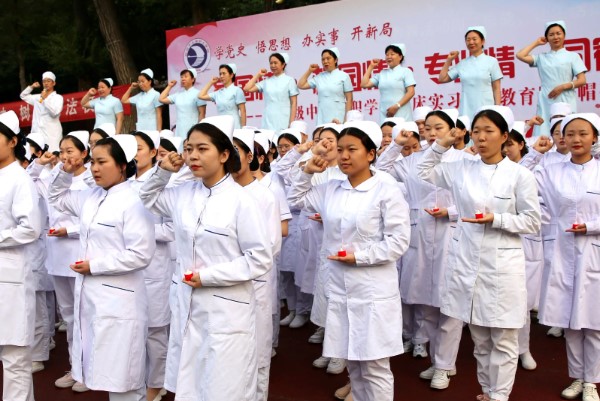 成都成醫(yī)一附院護(hù)士學(xué)校