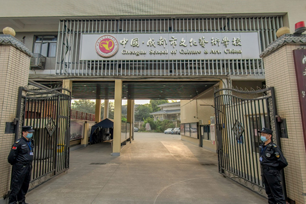 四川舞蹈職業(yè)學(xué)校哪個好