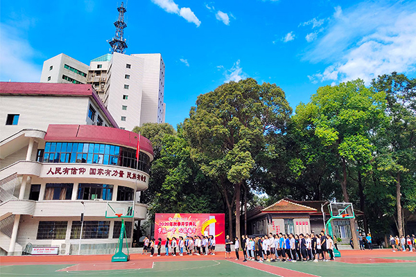 四川省綿陽第一中學