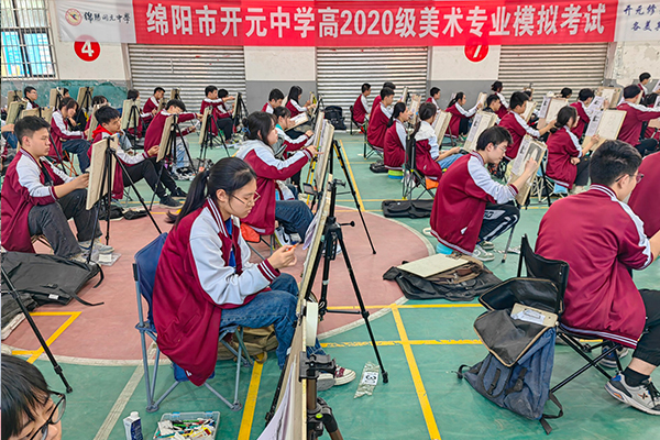 開元中學(xué)