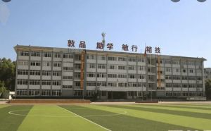 2023年樂山市嘉州衛(wèi)生職業(yè)學校辦學條件|畢業(yè)待遇