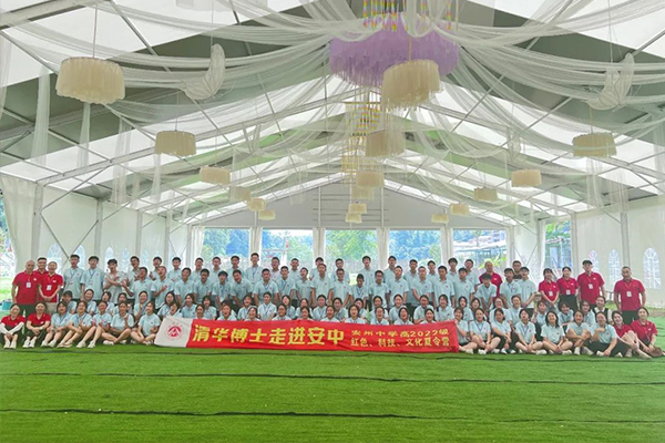 綿陽(yáng)市安州中學(xué)