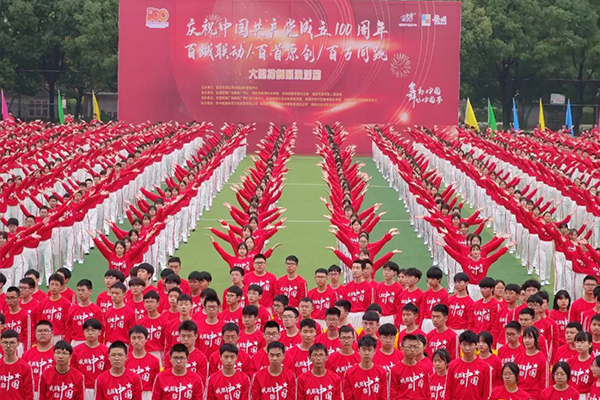 安州中學(xué)招生