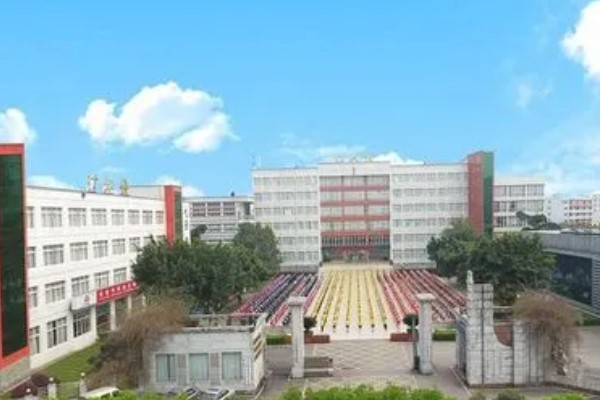 四川省樂山市第一職業(yè)高級(jí)中學(xué)