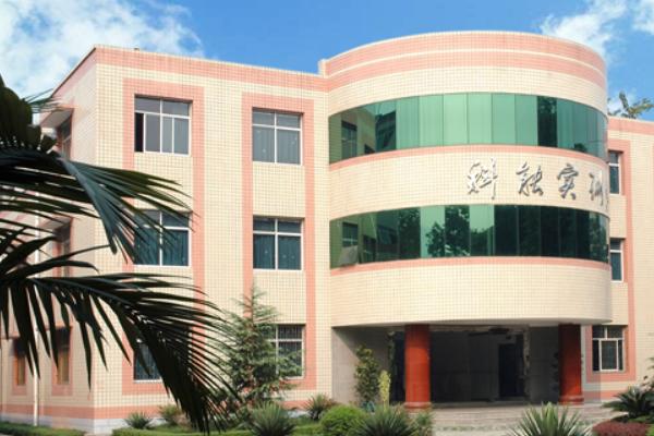 宜賓市翠屏區(qū)東方職業(yè)技術學校環(huán)境