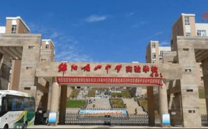 2023年綿陽南山中學實驗學校怎么樣|高考成績好嗎