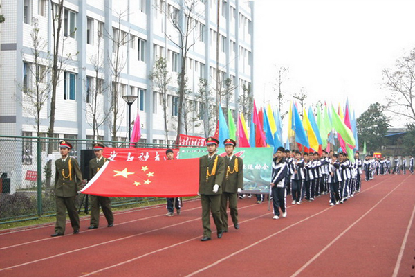 江油市太白中學(xué)