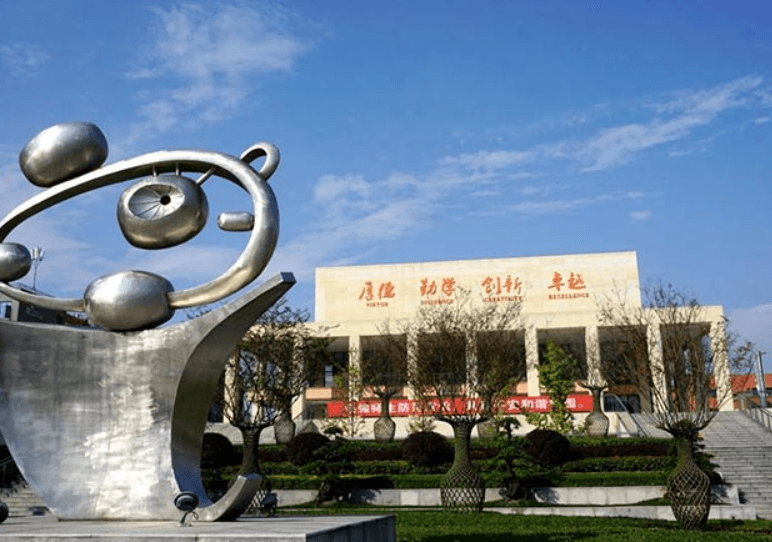 成都市實驗外國語學(xué)校