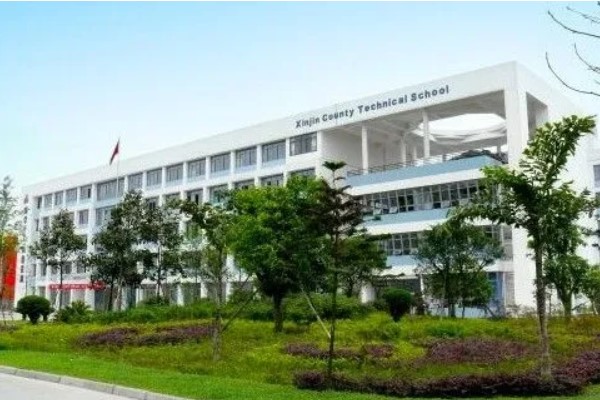 四川省青川縣職業(yè)高級中學(xué)